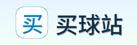 买球站 首页标识